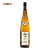 Domaine Remi Niero - Condrieu Chérytage - Aop Condrieu - 2022 - Imagem 2