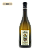 Domaine Remi Niero - Condrieu Les Ravines - Aop Condrieu - 2022 - Imagem 2