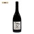 Michelas Saint Jemms - Cote Rotie Terres D'Arce - Aop Cote Rotie - 2020 - Imagem 2