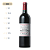 Chateau Lynch Bages - Chateau Lynch Bages Aop Pauillac - Rouge - 2022 - 0,75 - Imagem 2