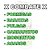 Spray Combate Insetos 500ml Formigas Baratas Mosquito Acaros - Imagem 2