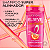 Kit Elseve Liso dos Sonhos Shampoo e Condicionador 400ml - Imagem 4