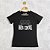 Camiseta Under Control - Imagem 6