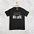 Camiseta Under Control - Imagem 2