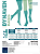 Meia Sigvaris 20-30 mmhg 7/8 Dynaven Basic Cor Bege - Imagem 2