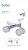 Bicicleta de Equilíbrio 4 rodas Azul - Buba - Imagem 2