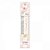 Régua Plástica Estampada Soho 15cm Tilibra - Régua Escolar 1 Und - Imagem 3