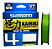 Linha Multifilamento Kairiki 4x Verde 150m - Shimano - Imagem 1