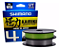 Linha Multifilamento Kairiki 4x Verde 300m - Shimano - Imagem 2