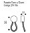 Kit 5 Puxador Fune Couro Zen Vecchio Cobre ( Marrom ) - Imagem 2