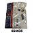 PORCA P&J 1/4 ZAMAC C/4 6041 654035 - Imagem 3