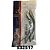PUXADOR P&J PRINCES 128 AF 1001500050 C/2 532517 - Imagem 8