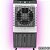 CLIMATIZADOR BRISA 80L 220V 82-8002 VENTIDELTA 899640 - Imagem 2