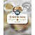 Pasta de Amendoim em Pó sabor Whey com Chocolate Branco - Terra dos Grãos - 200 g - Imagem 3