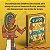 Jogo de Cartas Egito Antigo Boardgames Papergames Glifos - Imagem 3