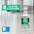 Floor Cleaner 500ml Limpa Pisos Delicados Concentrado - Imagem 4