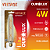 Filamento Superled Tubo T185 4W bivolt 2400K. - Imagem 3