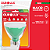 Lâmpada Superled PAR38 16W bivolt 30º Verde IP66. - Imagem 4