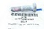Parafuso M12 Manga De Eixo Ford Focus 2014 2015 2016 - Imagem 1
