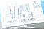 Guia Correia Distribuição L.d Ford Edge 3.5 2010/2014 Orig - Imagem 4