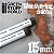Weathering Brushes 15mm - Imagem 1