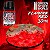 Splash Gel - Flaming Red - Imagem 2