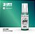 Tinta Acrílica AK Interactive 3GEN AIR IJN/IJA Aotake 18ml - Imagem 1