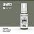 Tinta Acrílica AK Interactive 3GEN AIR RAF Cockpit Grey-Green 18ml - Imagem 1