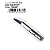 Protetor Escape Cromado SmartFox Ybr125 00-08 - Imagem 4