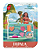 Kit Moana Esmalte e Maquiagem Infantil - Impala - Imagem 1