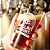 COPO BALLAST POINT - 300ml - Imagem 1