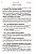 O Livro dos Espíritos - Normal 14X21 - Imagem 3