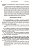 O Livro dos Espíritos - Normal 14X21 - Imagem 5