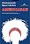 Americanah - Imagem 1
