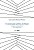 Construcao Politica do Brasil, a - Sociedade, Economia e Estado desde a Ind - Imagem 1