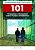 101 Perguntas e Respostas sobre Fundos Imobiliarios:: & o Desempenho dos Fl - Imagem 1