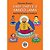 Gaby-gaby e o Amigo Lama: Meditacao para Criancas - Imagem 1