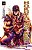 Hoku no Ken Vol. 18 - Imagem 1