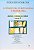 Literatura Portuguesa e Brasileira - Volume 3 - Imagem 1