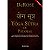 Yoga Sutra de Patanjali - Imagem 1