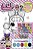 Lol Surprise! - Colorindo com Adesivos - Vol. 03 - Imagem 1