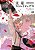 Bungo Stray Dogs - Vol. 23 - Imagem 1