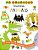 Desenhando Animais - Imagem 1