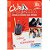 Club Prisma B1 Libro de Ejercicios con Claves con Espansione Online per La - Imagem 1