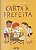 Carta a Prefeita - Imagem 1