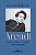 Arendt - Imagem 1