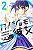 Kanojo Mo Kanojo - Volume 2 - Imagem 1