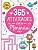 365 Atividades para Meninas - Imagem 1