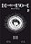 Death Note - Black Edition - Vol. Iii - Imagem 1
