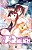 Uq Holder!: Vol. 26 - Imagem 1